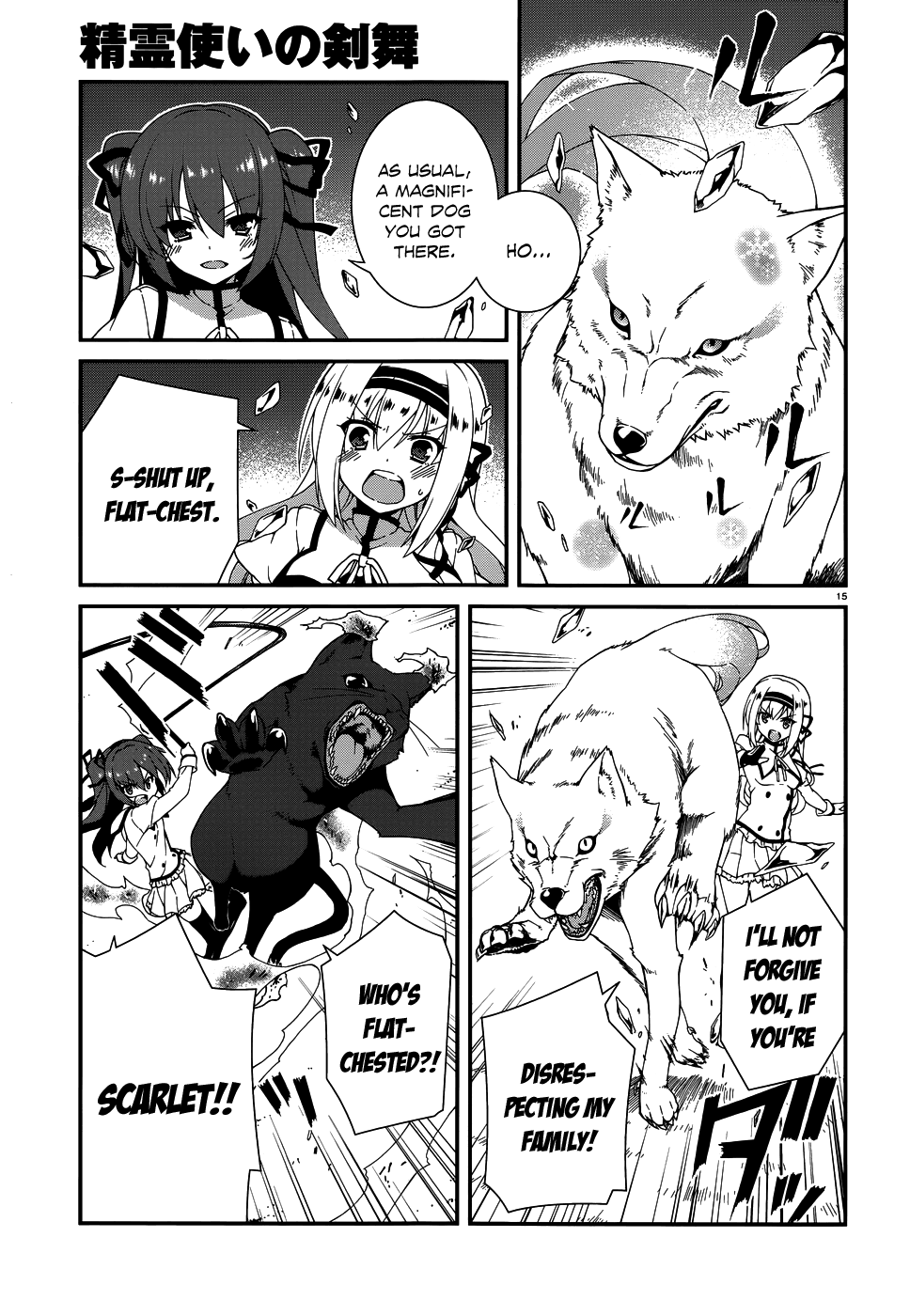 Seirei Tsukai no Blade Dance Vol. 1 Ch. 5 第17页