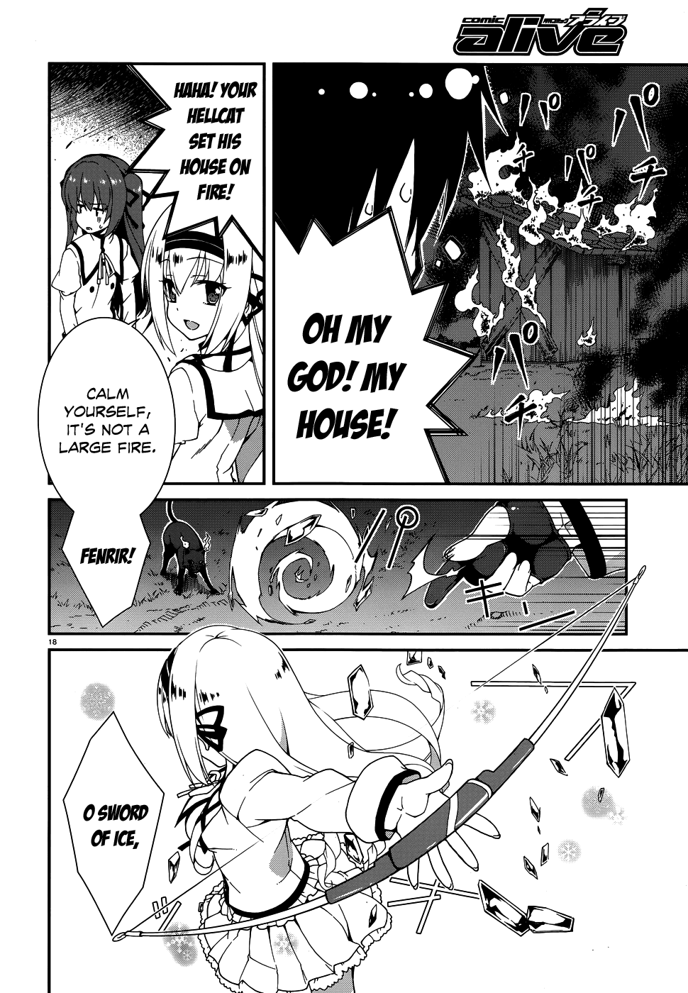 Seirei Tsukai no Blade Dance Vol. 1 Ch. 5 第20页