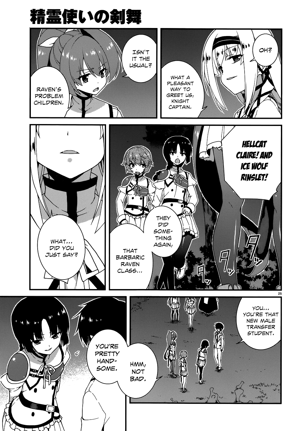 Seirei Tsukai no Blade Dance Vol. 1 Ch. 5 第27页