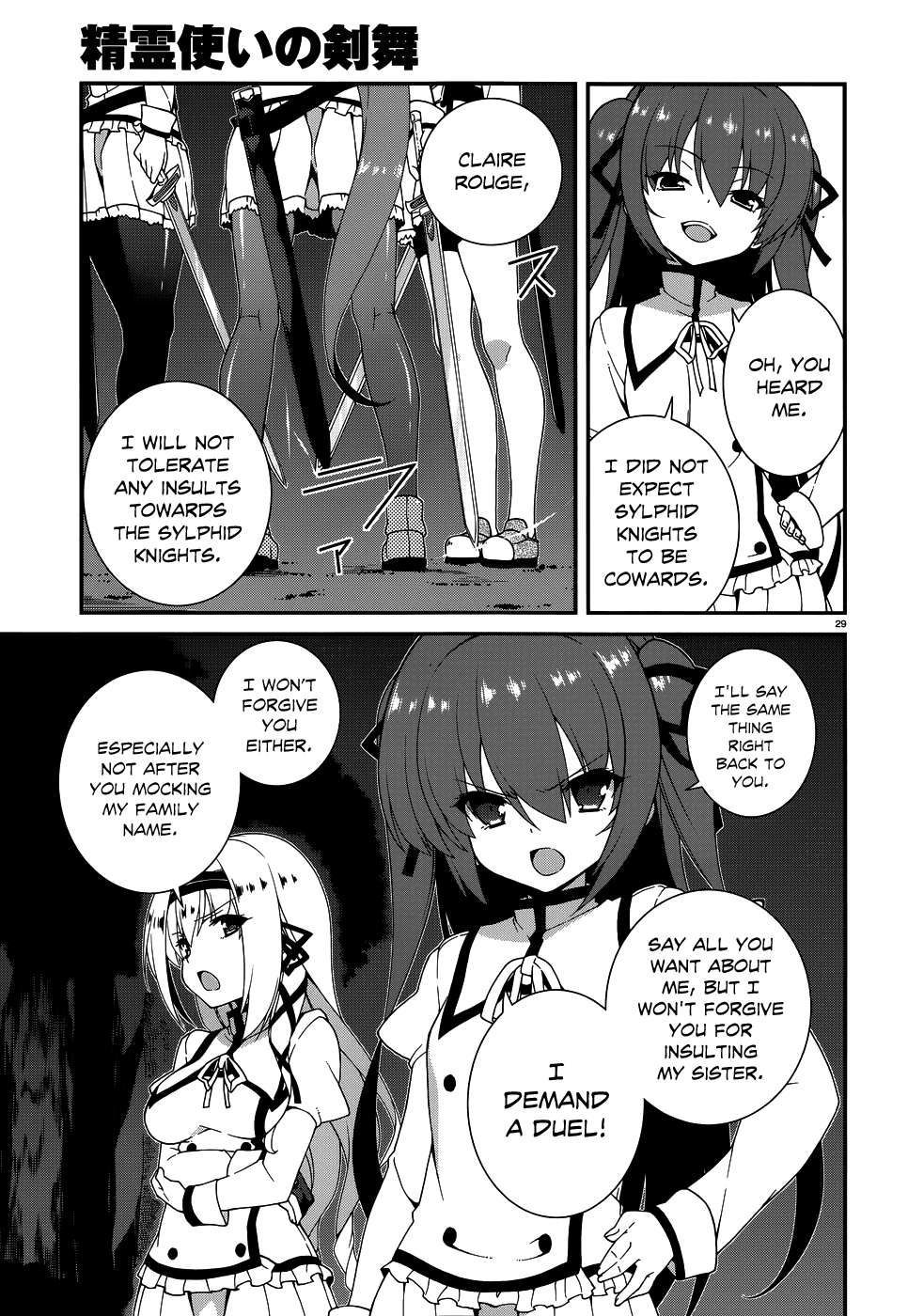 Seirei Tsukai no Blade Dance Vol. 1 Ch. 5 第31页