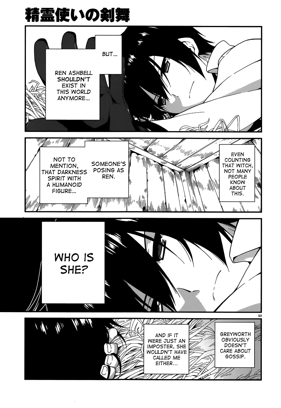 Seirei Tsukai no Blade Dance Vol. 1 Ch. 5 第5页
