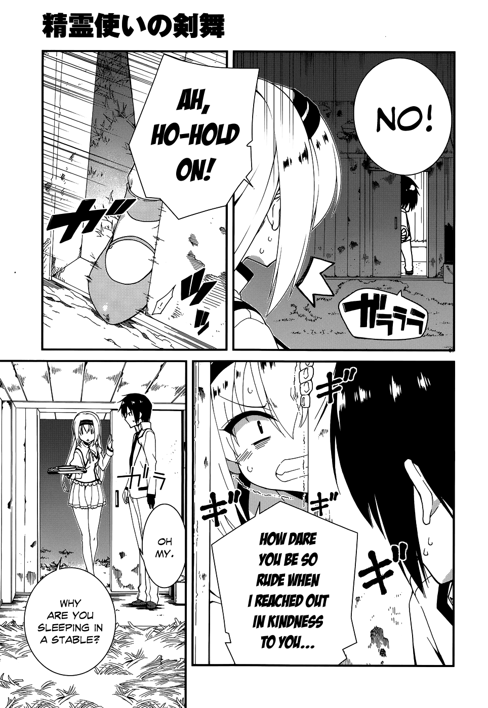 Seirei Tsukai no Blade Dance Vol. 1 Ch. 5 第9页