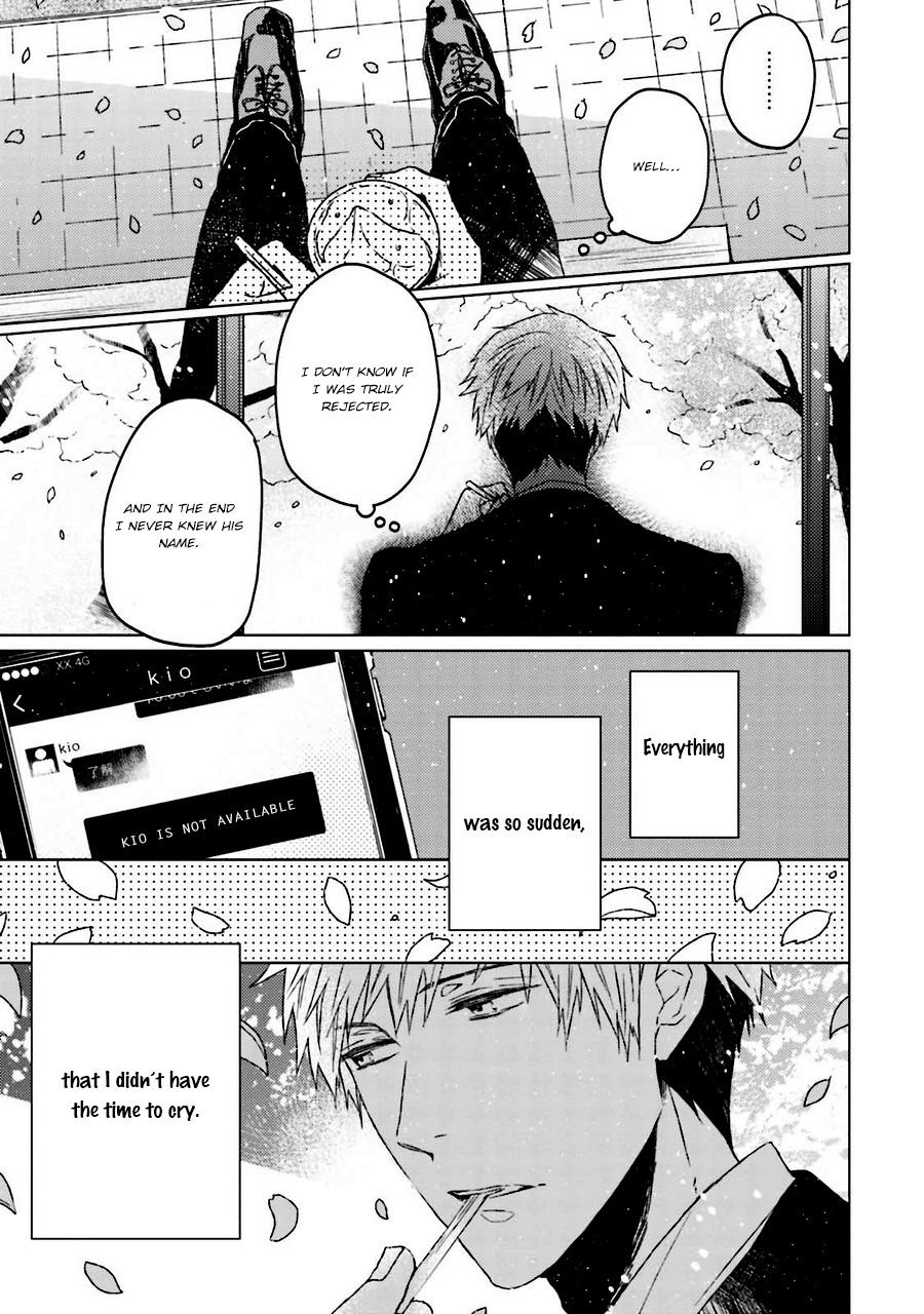 Gelateria Supernova Vol. 1 Ch. 5 第11页