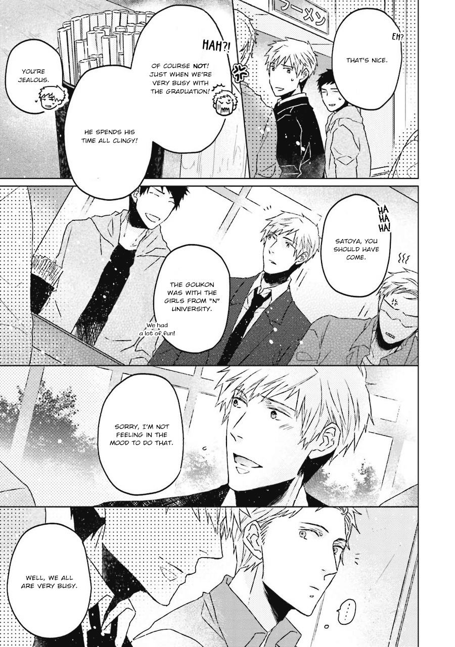 Gelateria Supernova Vol. 1 Ch. 5 第13页