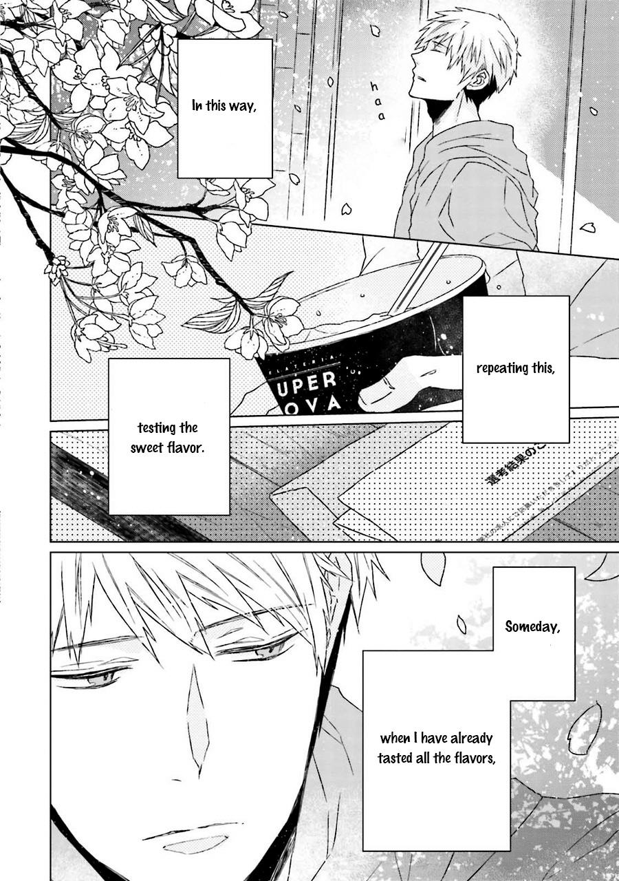 Gelateria Supernova Vol. 1 Ch. 5 第18页