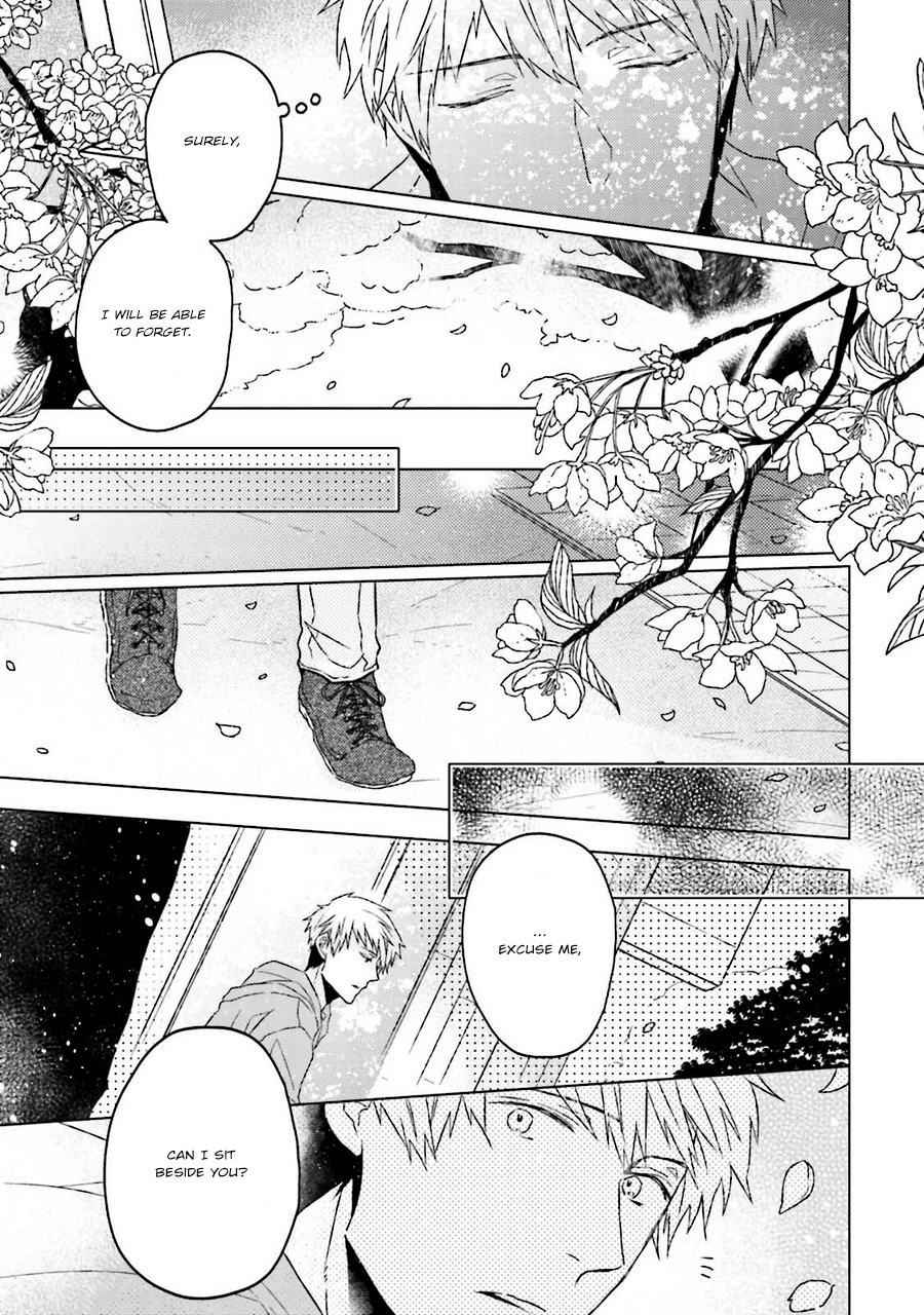 Gelateria Supernova Vol. 1 Ch. 5 第19页