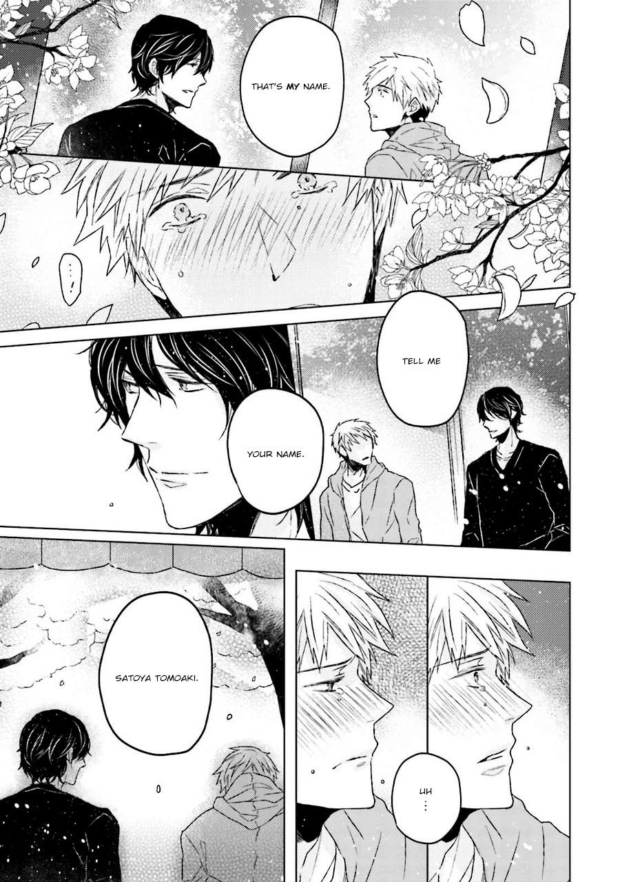 Gelateria Supernova Vol. 1 Ch. 5 第29页