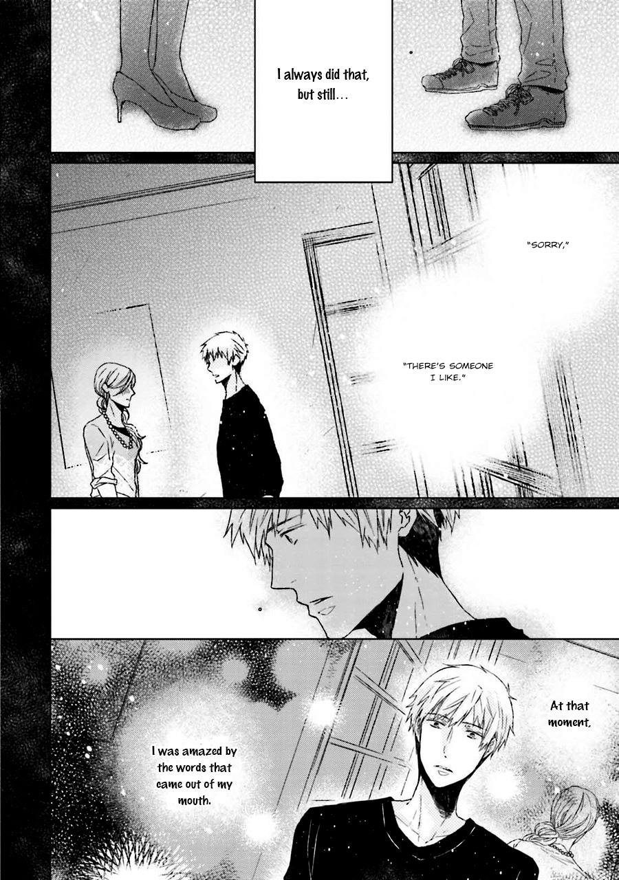Gelateria Supernova Vol. 1 Ch. 5 第6页