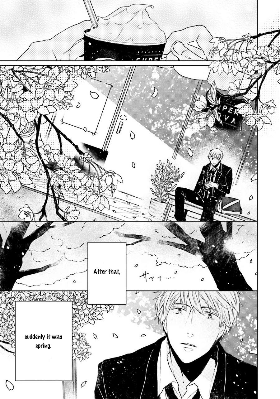 Gelateria Supernova Vol. 1 Ch. 5 第9页