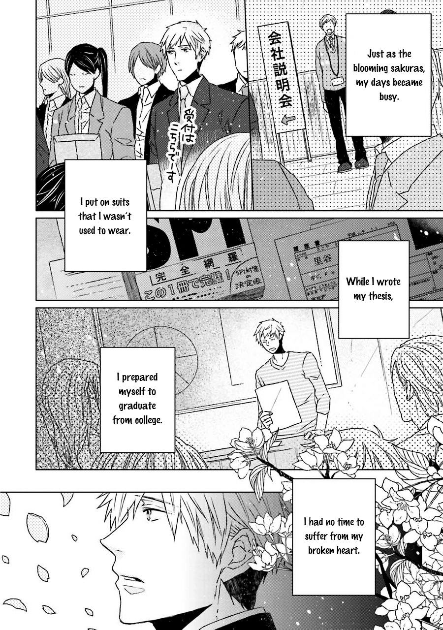 Gelateria Supernova Vol. 1 Ch. 5 第10页