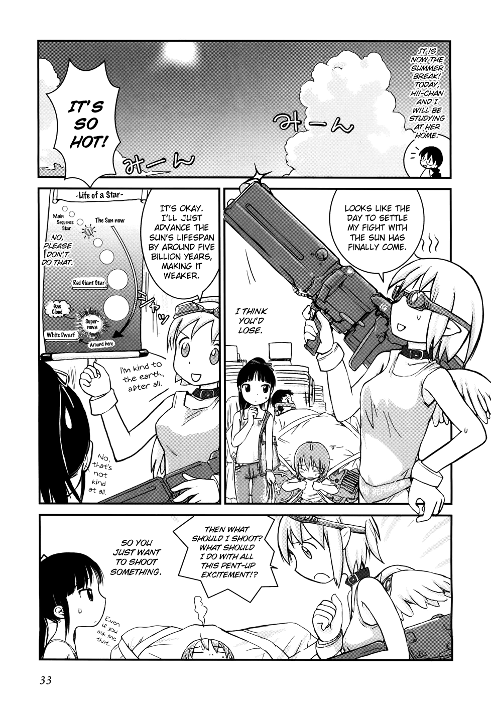 Yuri Seijin Naoko-san Siren & Majority 第1页