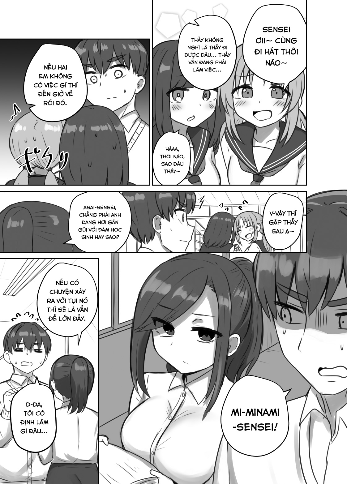 Oshi ni Yowai Sensei Oneshot 第2页