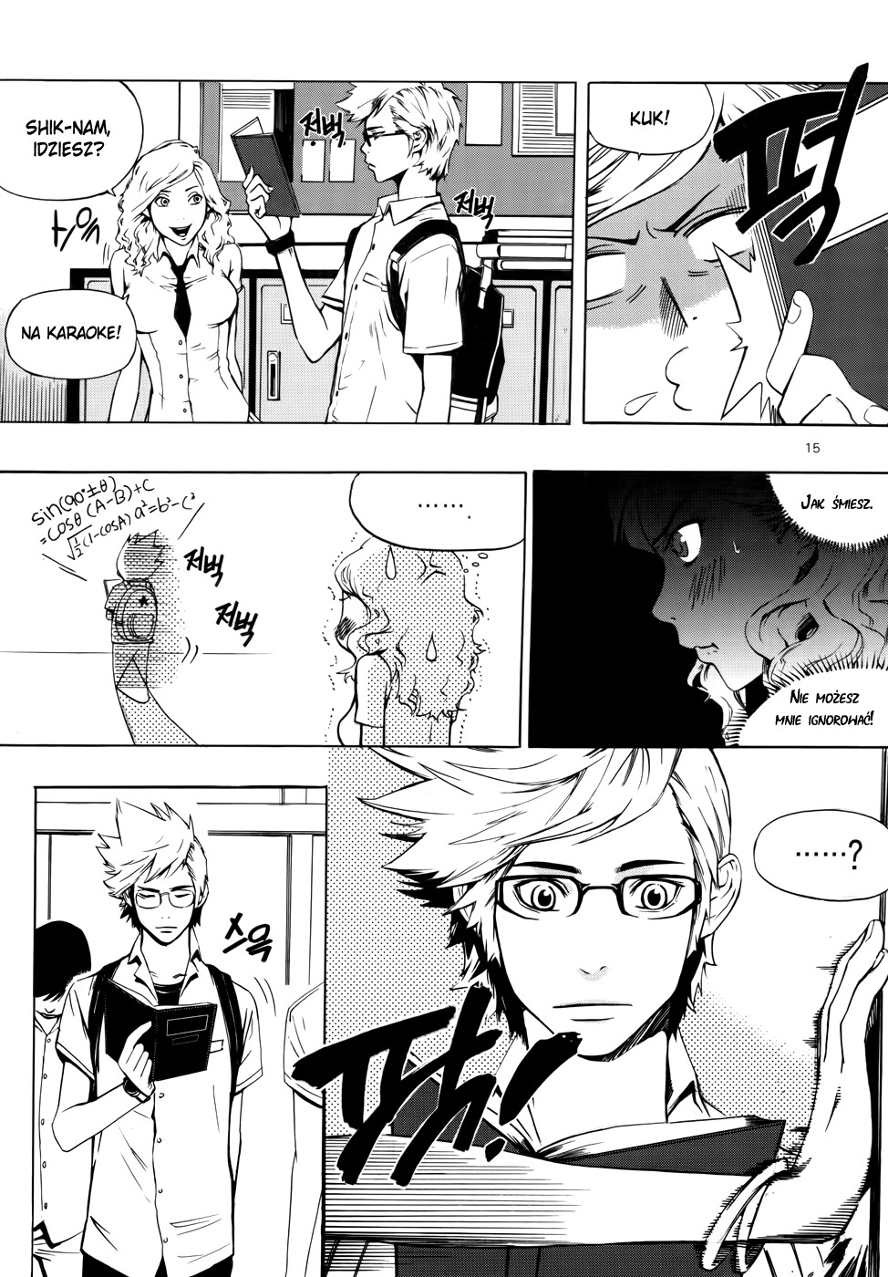 Carnivorous Princess Yegrinna Początek 第13页