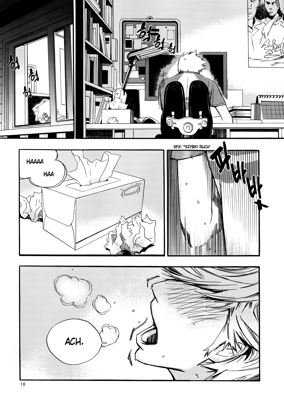 Carnivorous Princess Yegrinna Początek 第16页