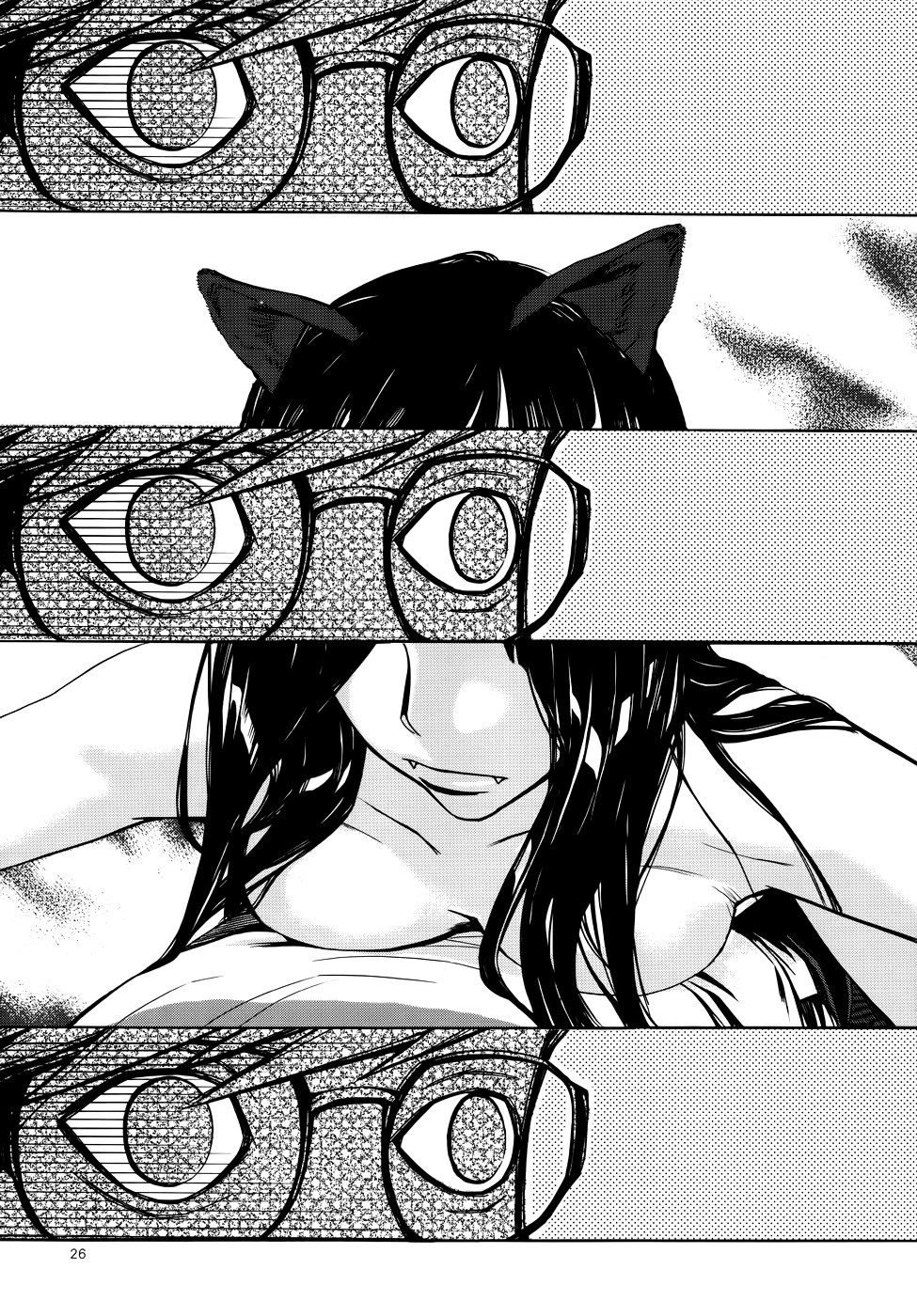 Carnivorous Princess Yegrinna Początek 第21页