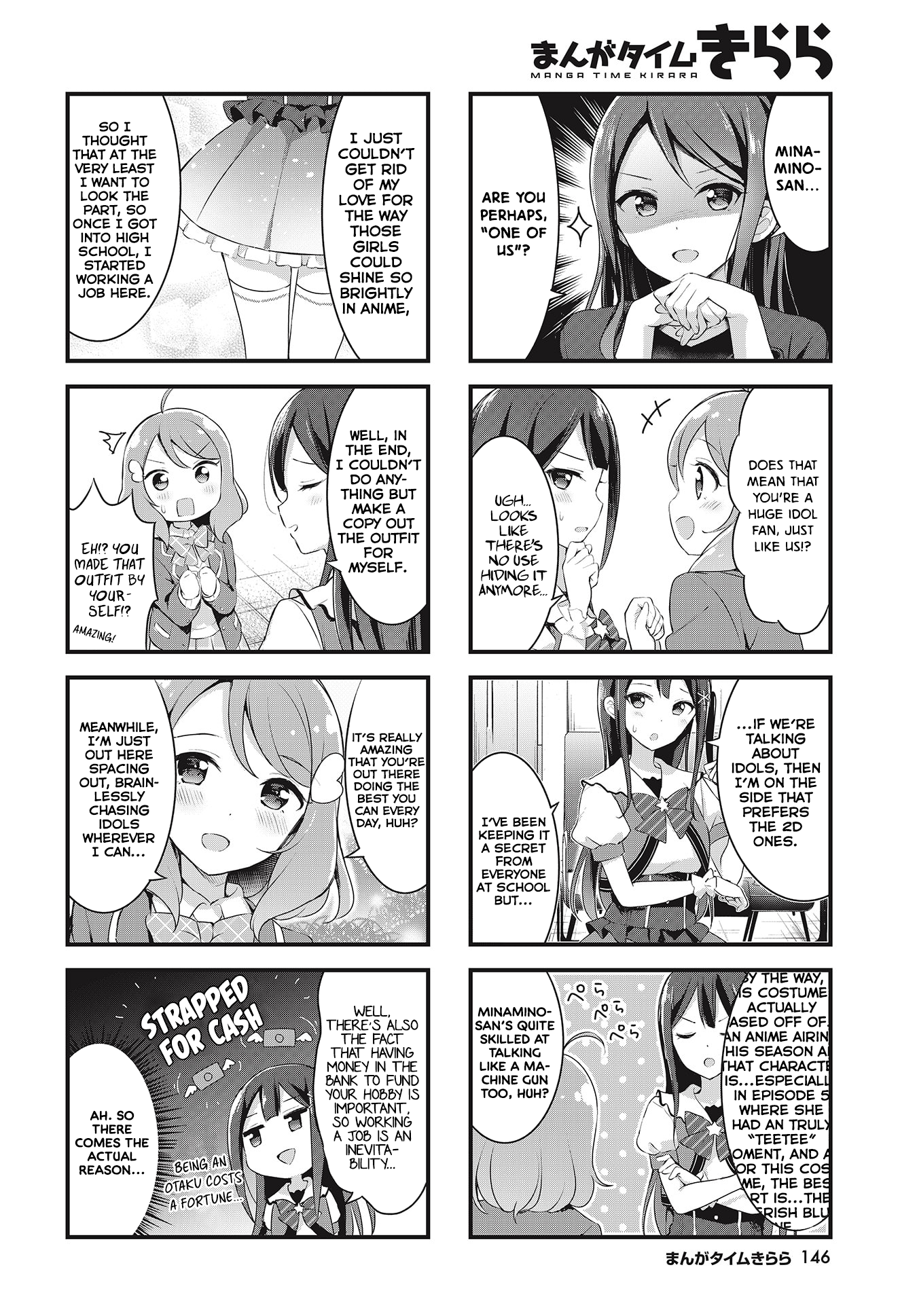 Oshigoto Biyori! 第6页