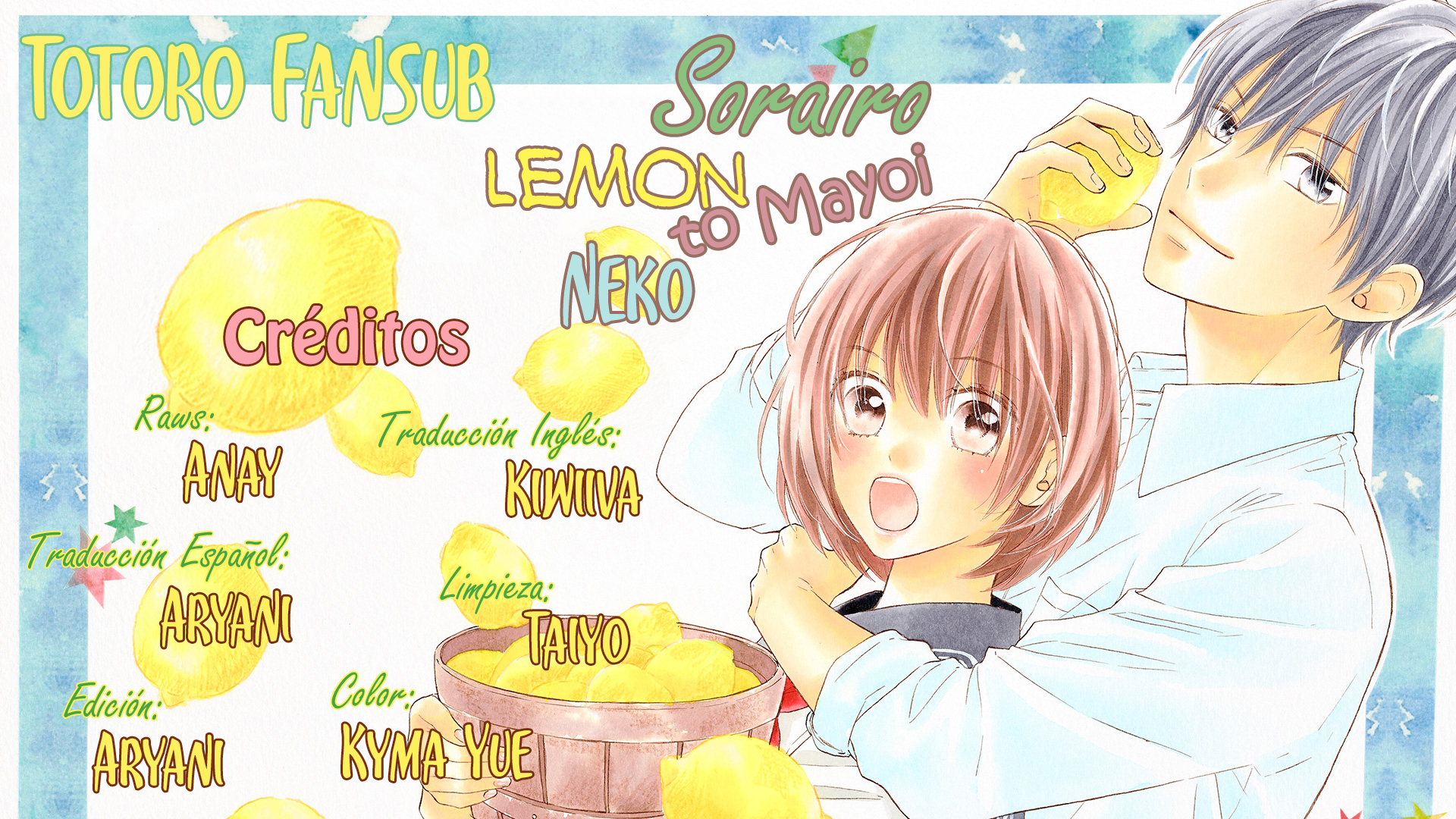 Sorairo Lemon to Mayoi Neko Vol. 1 Ch. 6 第2页