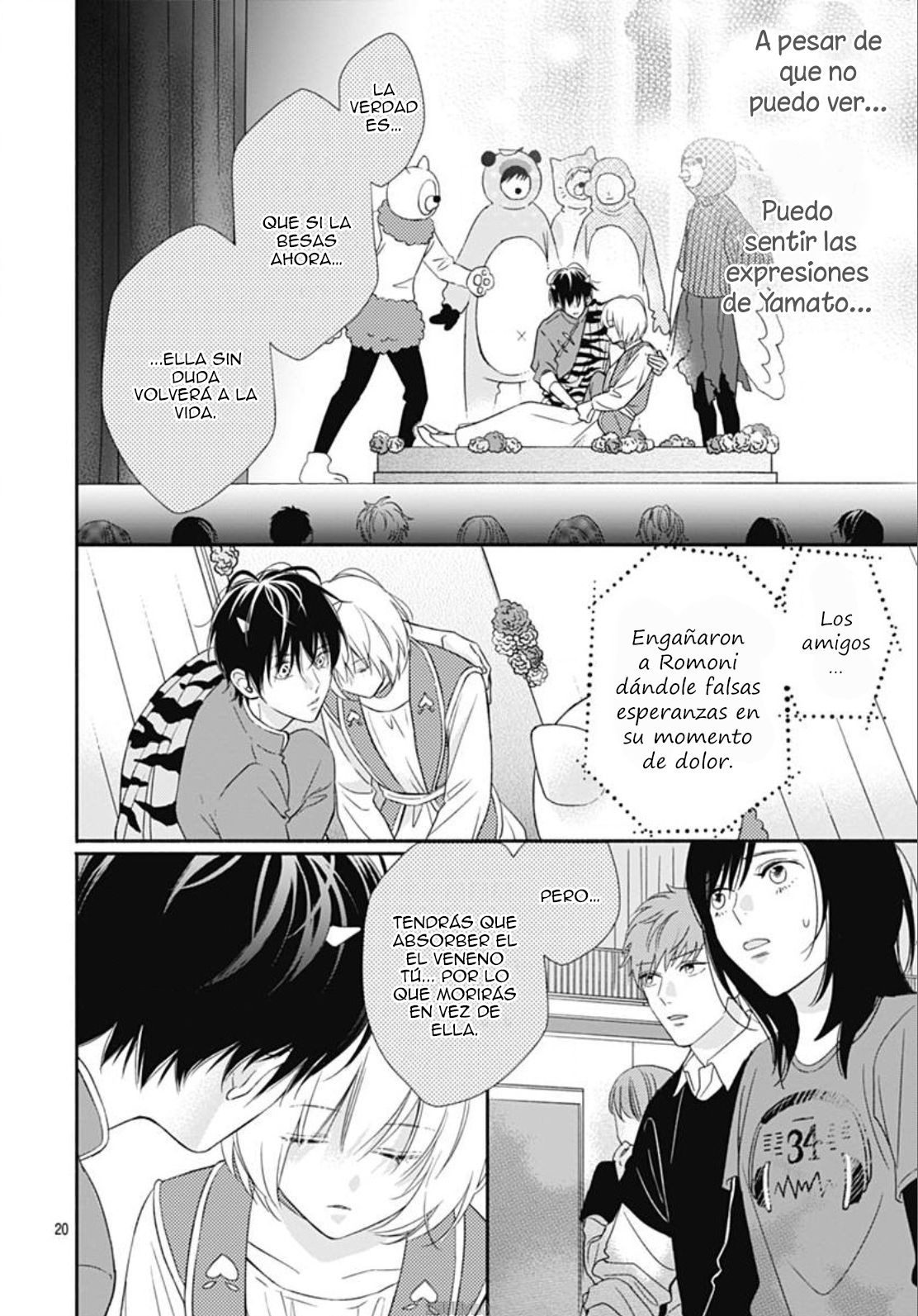 Sorairo Lemon to Mayoi Neko Vol. 1 Ch. 6 第22页