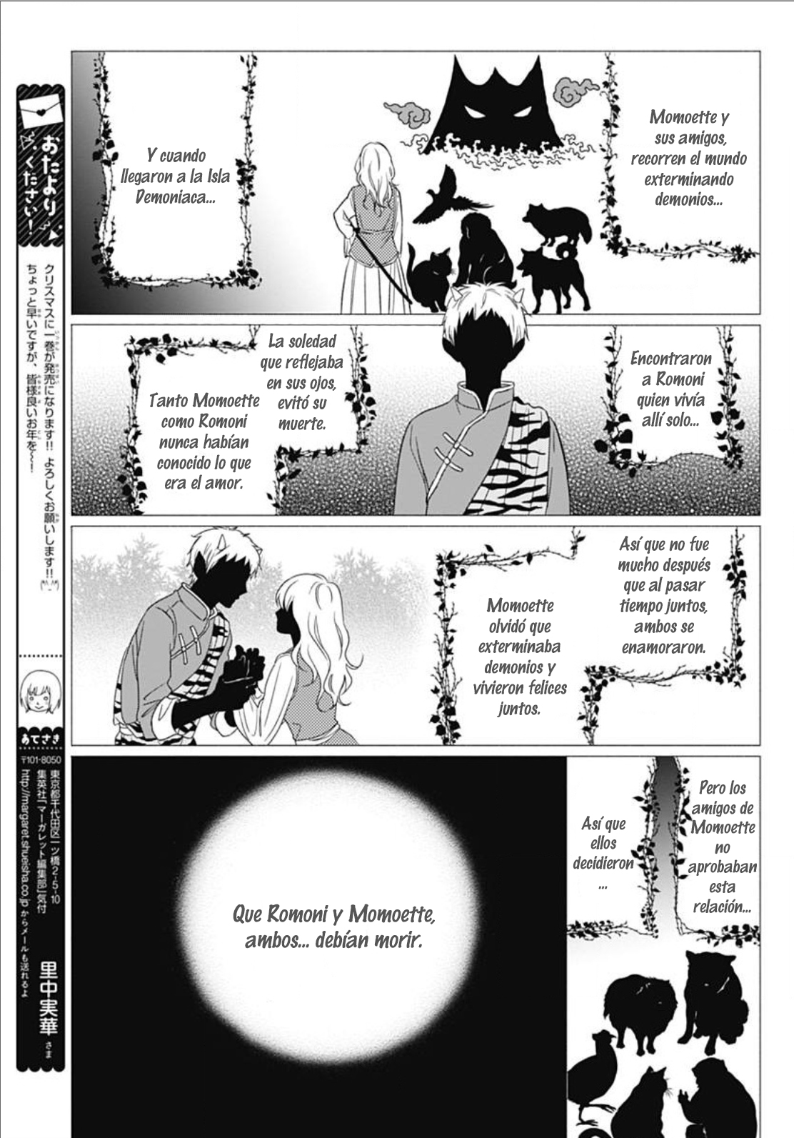 Sorairo Lemon to Mayoi Neko Vol. 1 Ch. 6 第5页