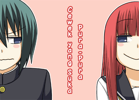 Tsuredure Children (Pre-Serialization) Cewek yang Suka Pura-Pura 第2页