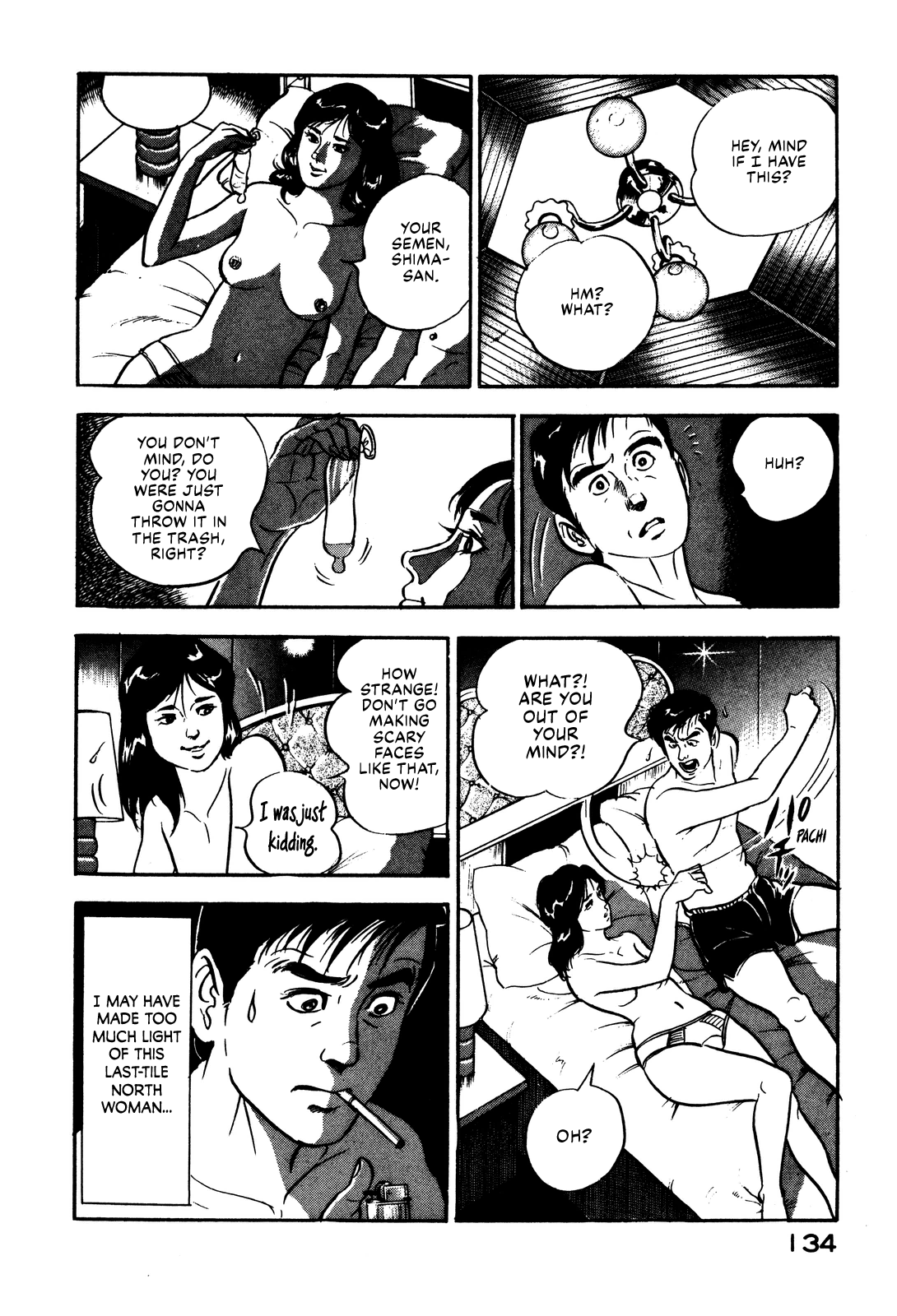 Section Chief Shima Kōsaku Don't Be That Way Part I 第12页