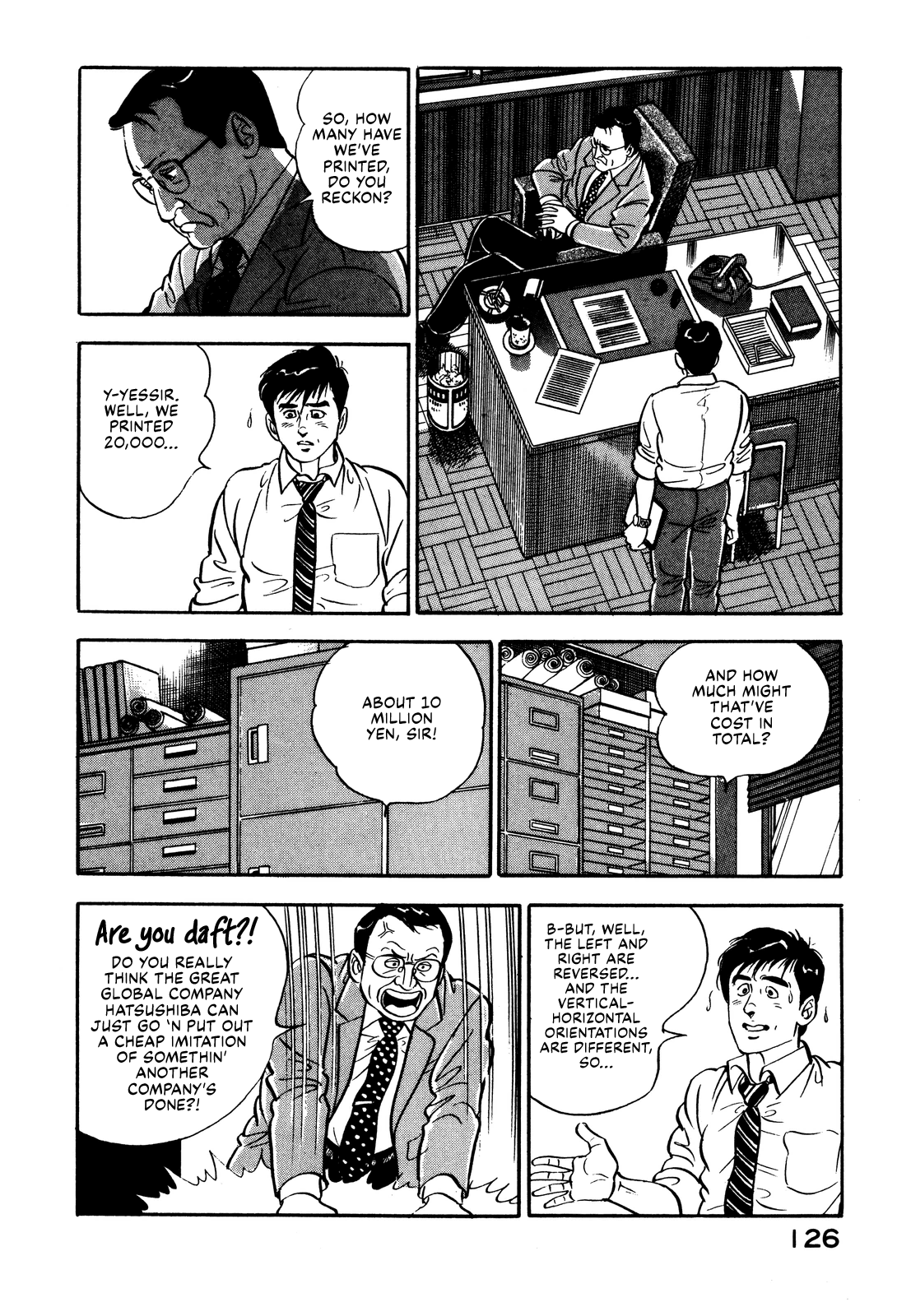 Section Chief Shima Kōsaku Don't Be That Way Part I 第4页
