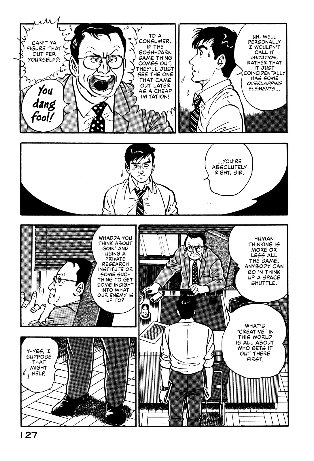 Section Chief Shima Kōsaku Don't Be That Way Part I 第5页
