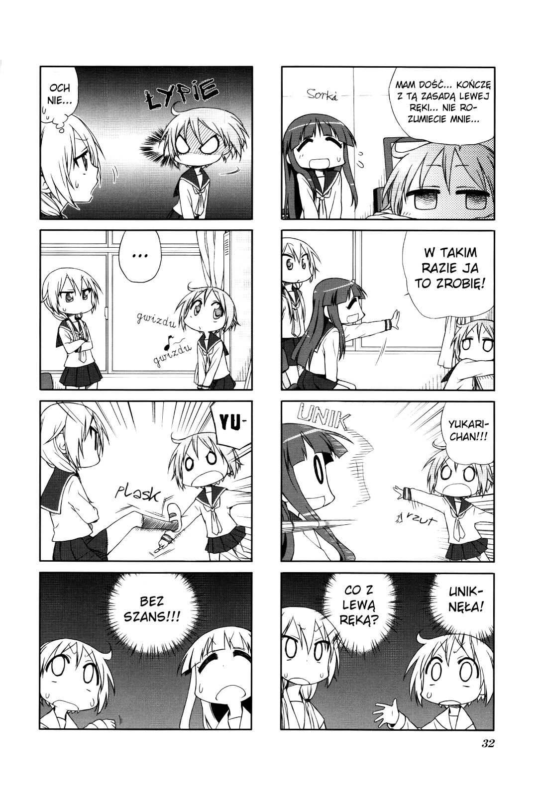 Yuyushiki Vol. 1 Ch. 5 第4页