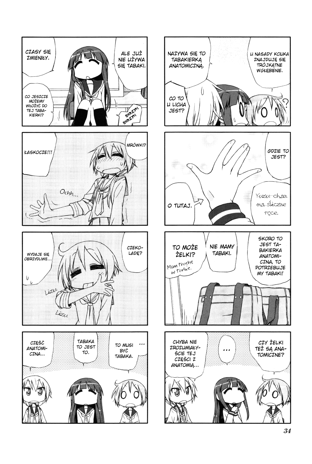 Yuyushiki Vol. 1 Ch. 5 第6页