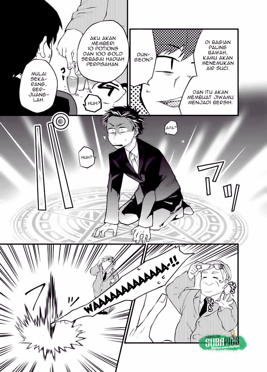 Dungeon Nursery Dungeon Pertamaku 第14页
