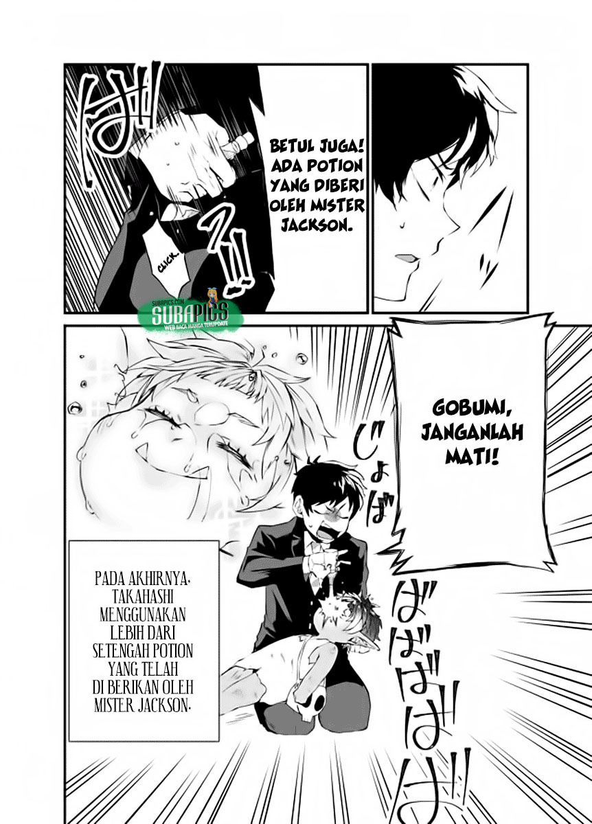 Dungeon Nursery Dungeon Pertamaku 第27页