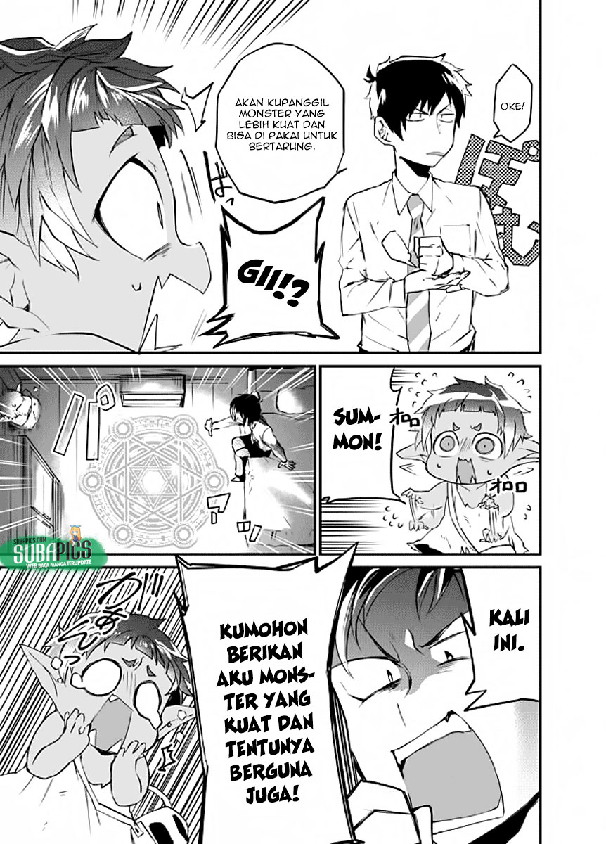 Dungeon Nursery Dungeon Pertamaku 第30页
