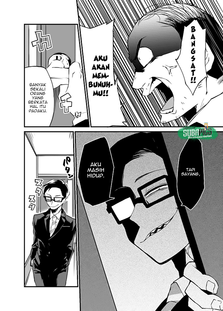 Dungeon Nursery Dungeon Pertamaku 第7页