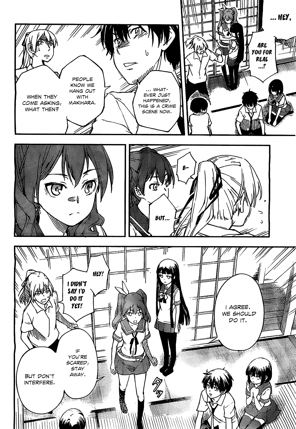Oukoku Game Vol. 1 Ch. 3 第11页
