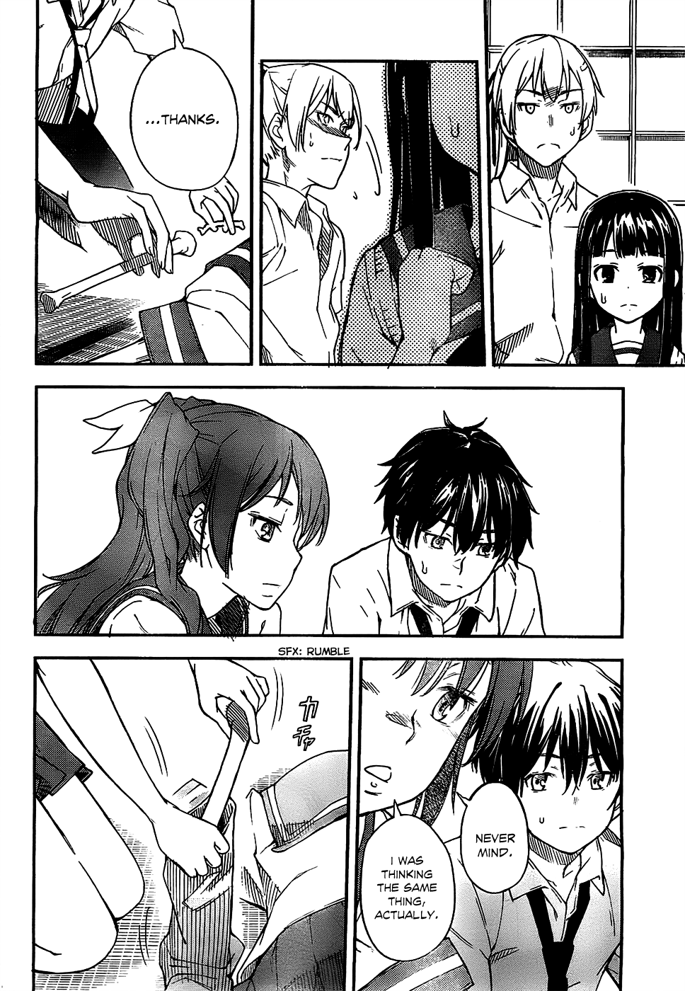 Oukoku Game Vol. 1 Ch. 3 第13页