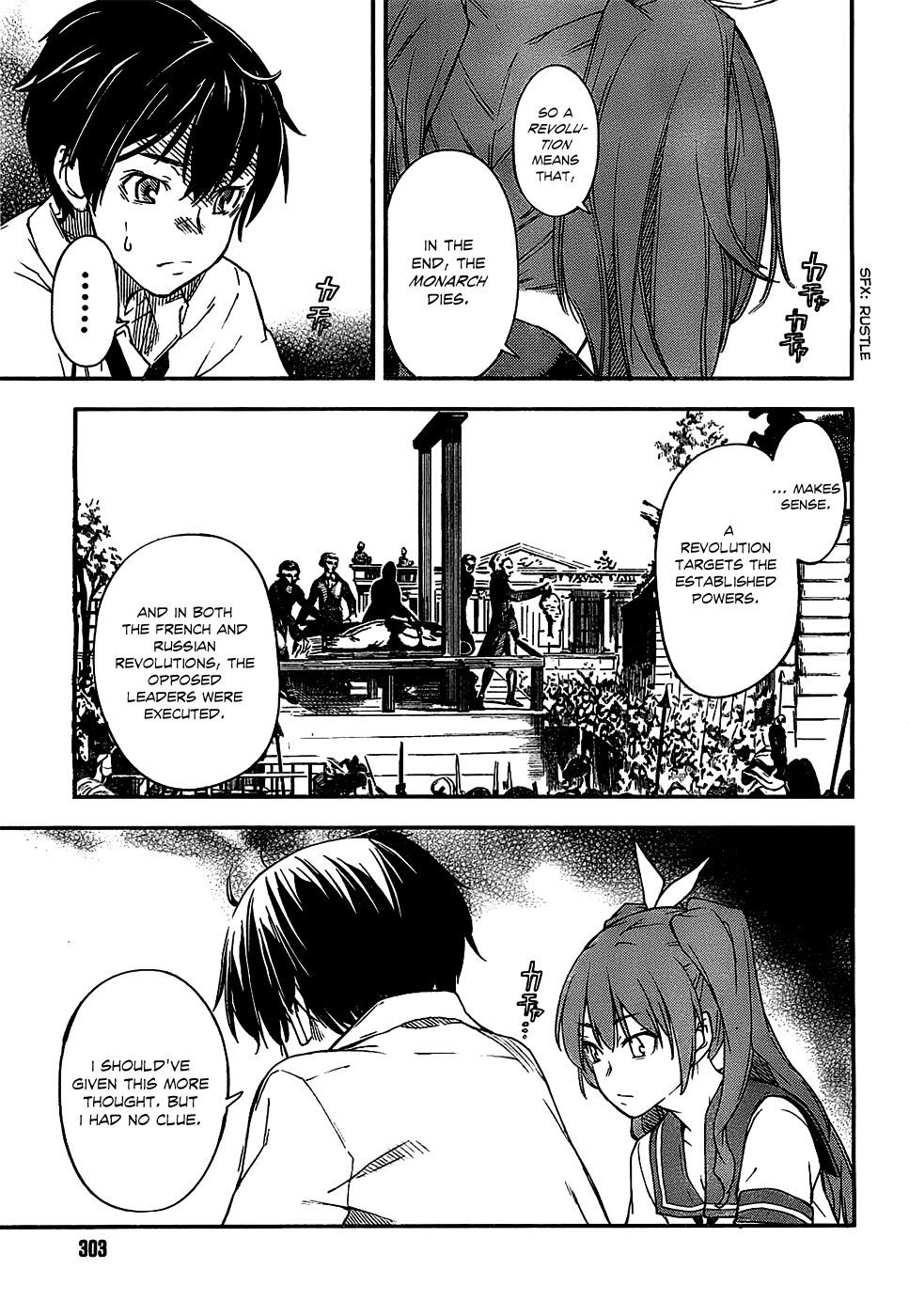 Oukoku Game Vol. 1 Ch. 3 第14页