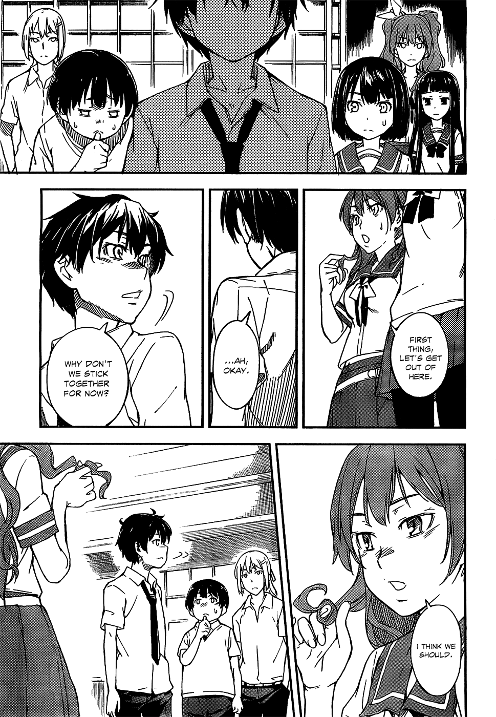 Oukoku Game Vol. 1 Ch. 3 第16页