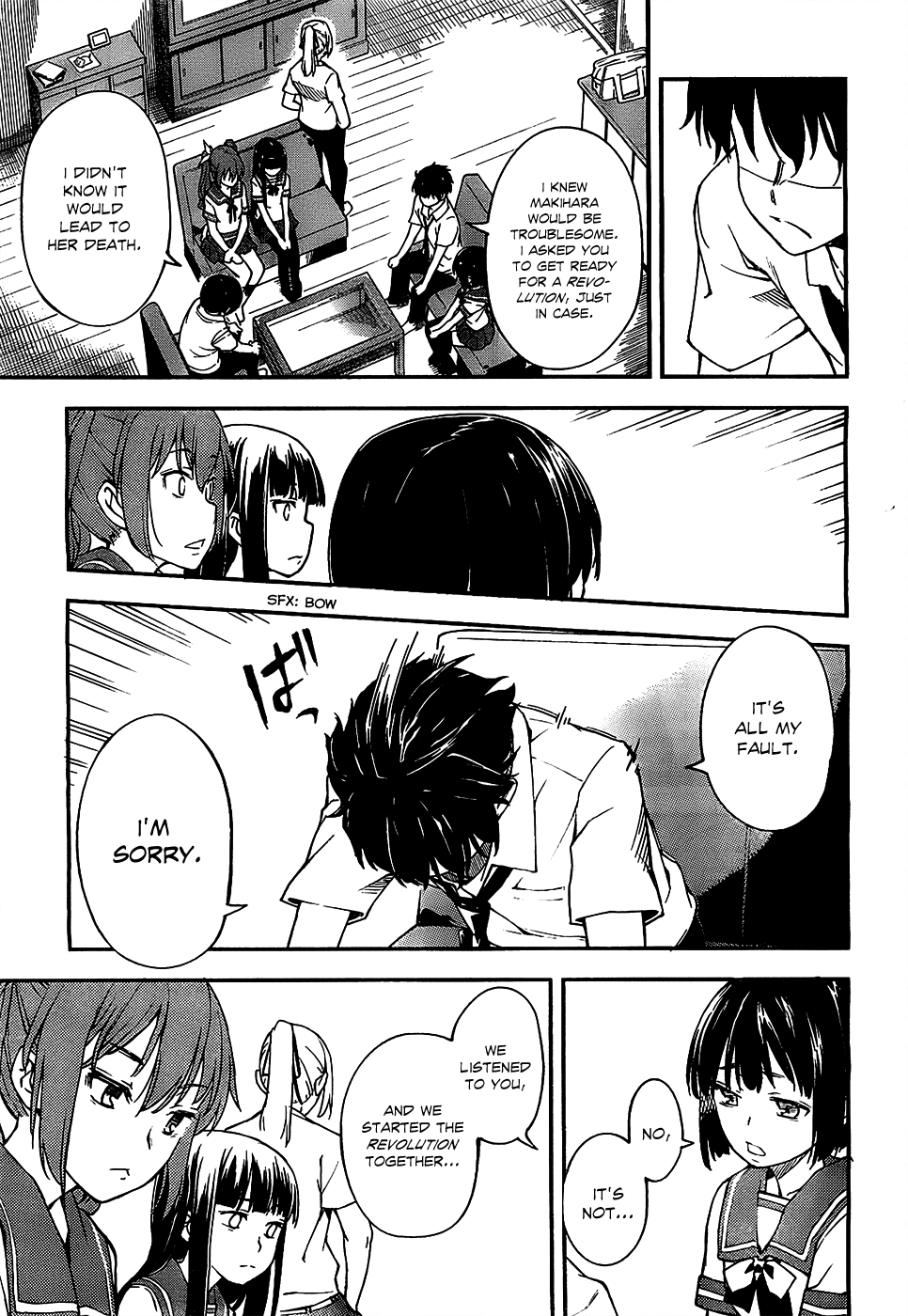 Oukoku Game Vol. 1 Ch. 3 第20页