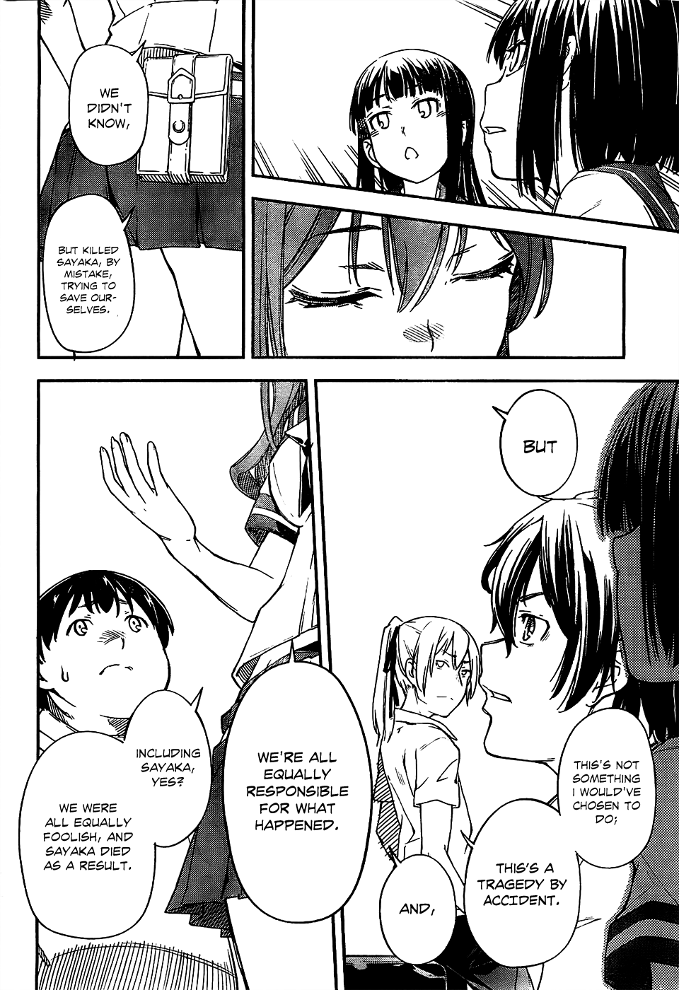 Oukoku Game Vol. 1 Ch. 3 第23页