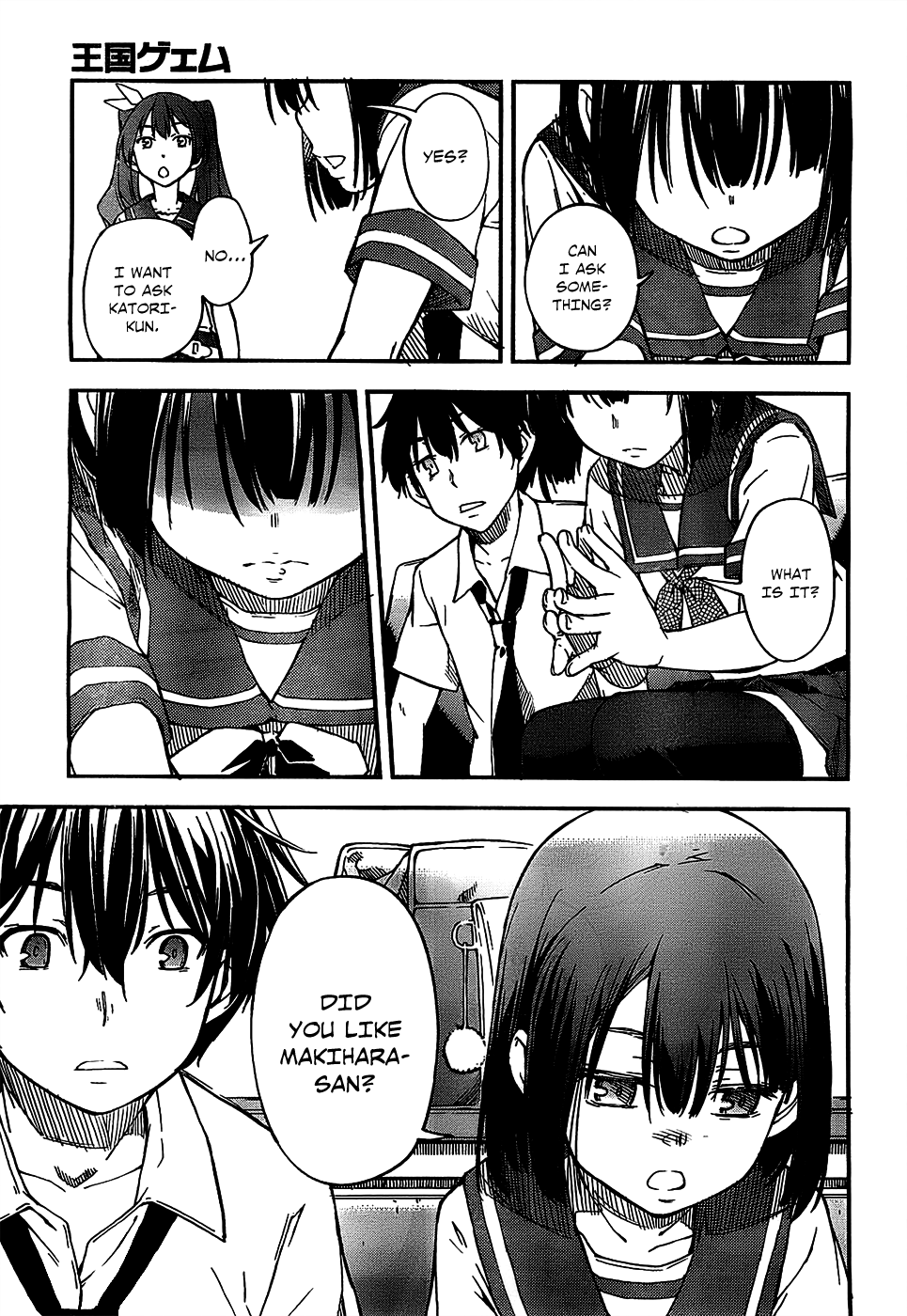 Oukoku Game Vol. 1 Ch. 3 第28页