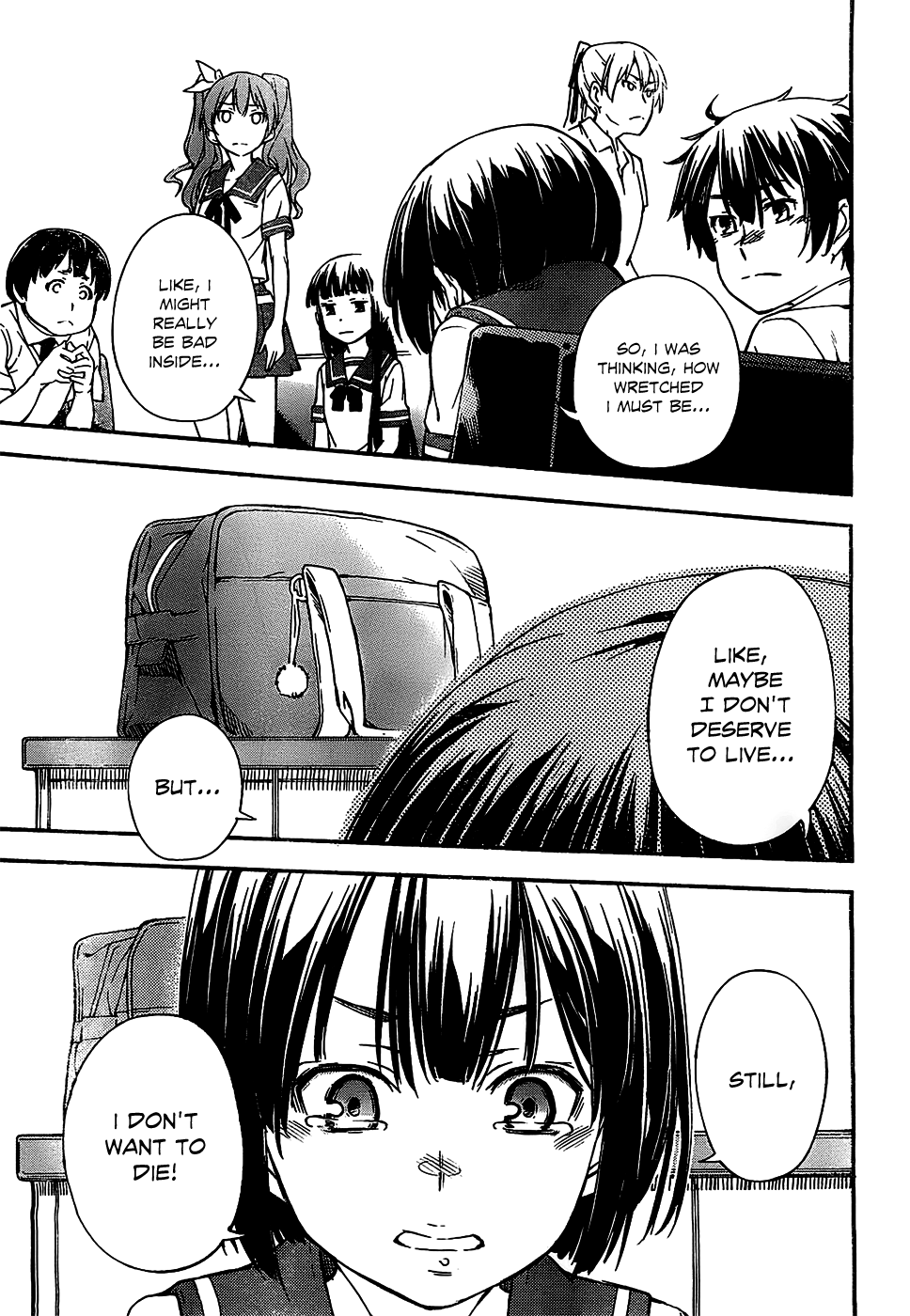 Oukoku Game Vol. 1 Ch. 3 第30页