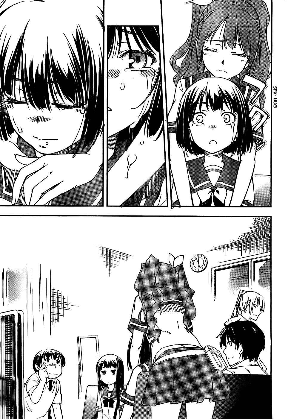 Oukoku Game Vol. 1 Ch. 3 第32页