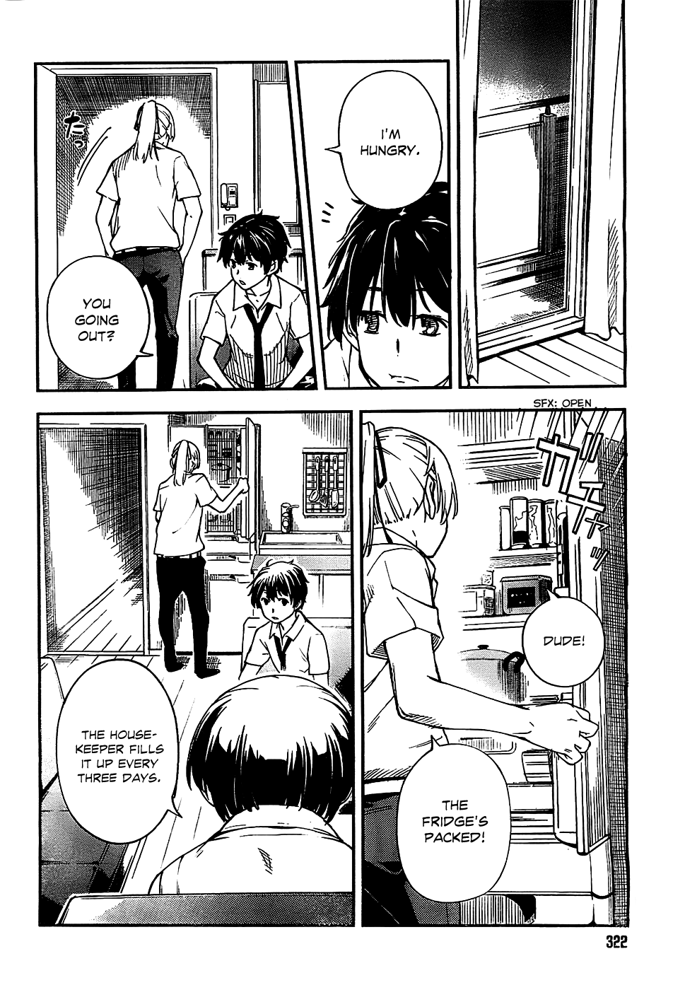 Oukoku Game Vol. 1 Ch. 3 第33页