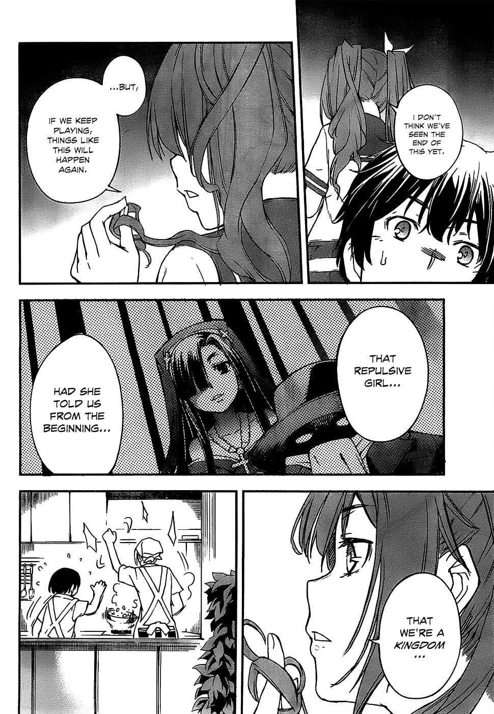 Oukoku Game Vol. 1 Ch. 3 第37页
