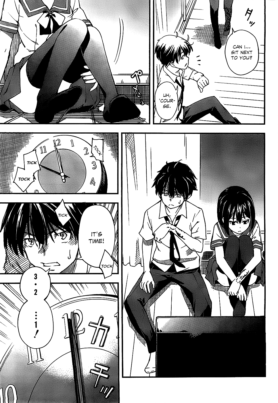 Oukoku Game Vol. 1 Ch. 3 第42页