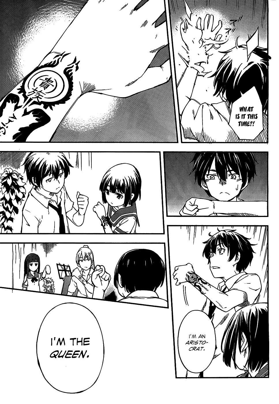 Oukoku Game Vol. 1 Ch. 3 第44页