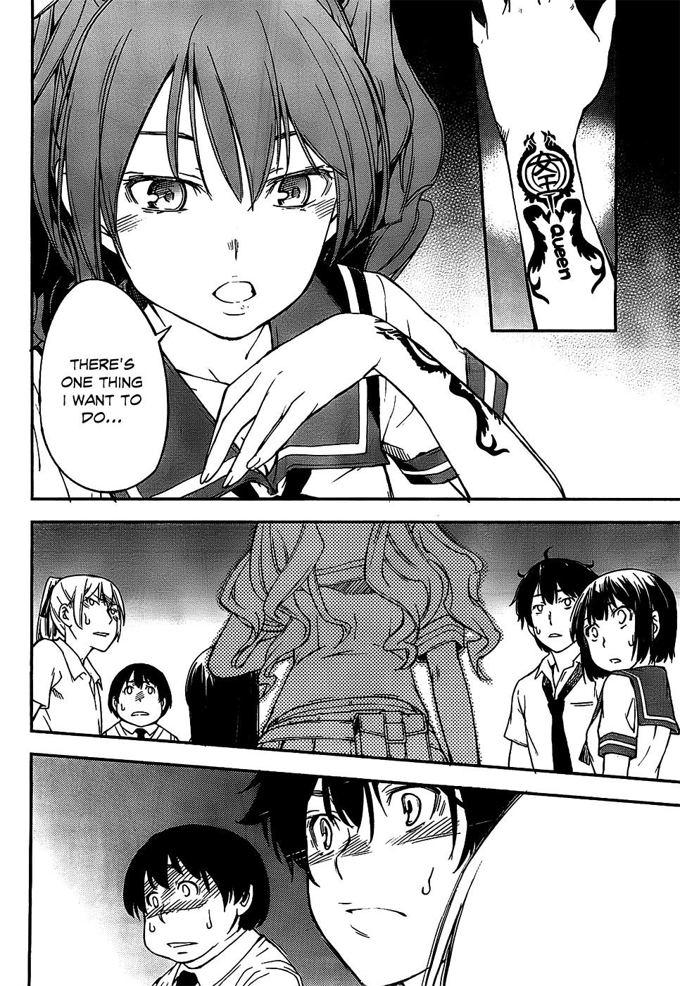 Oukoku Game Vol. 1 Ch. 3 第45页