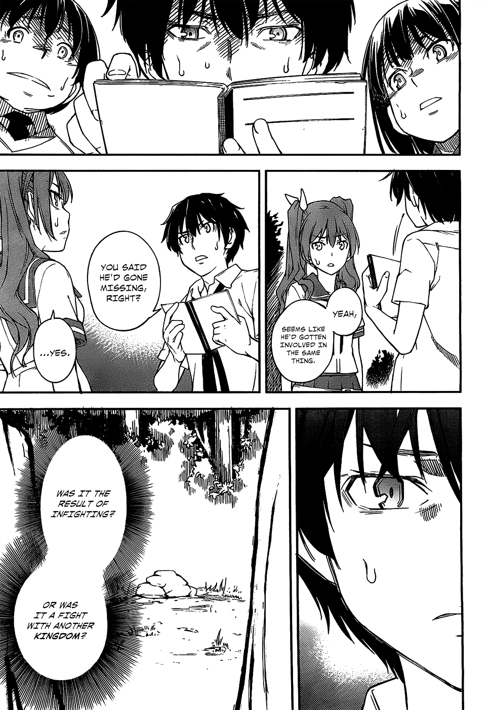 Oukoku Game Vol. 1 Ch. 3 第50页