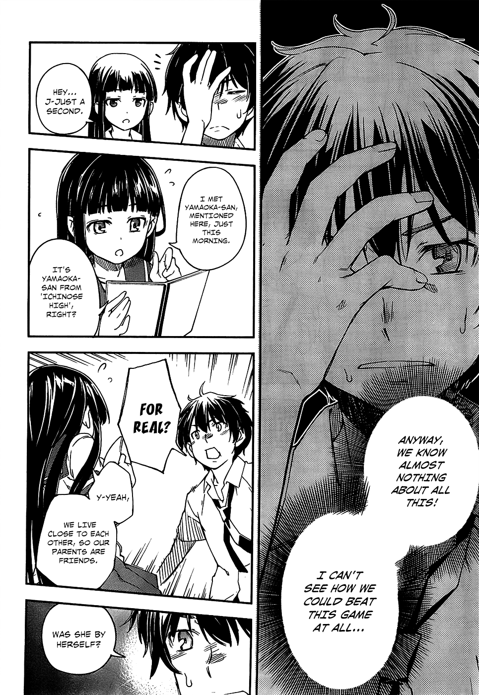 Oukoku Game Vol. 1 Ch. 3 第51页