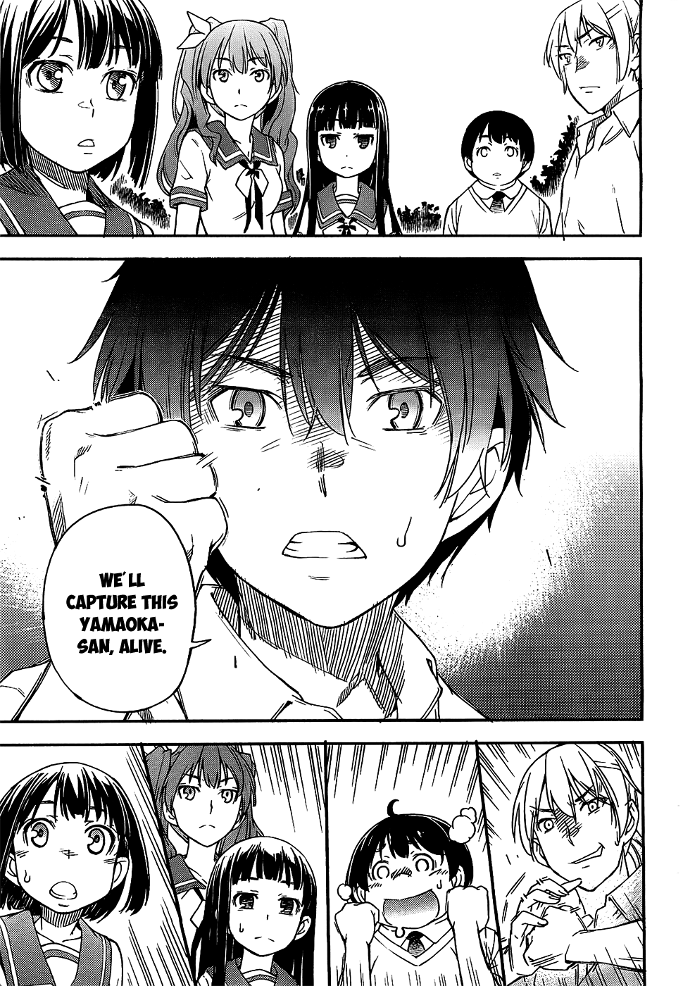 Oukoku Game Vol. 1 Ch. 3 第54页